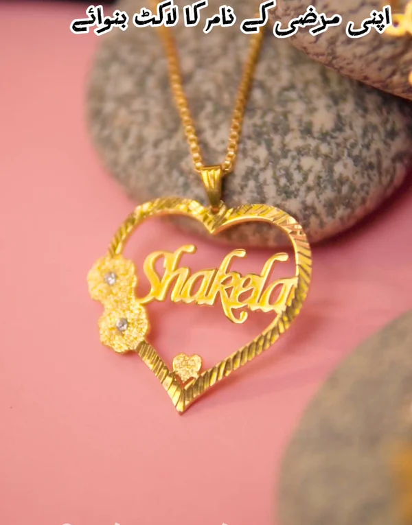 Beautiful Name Pendant