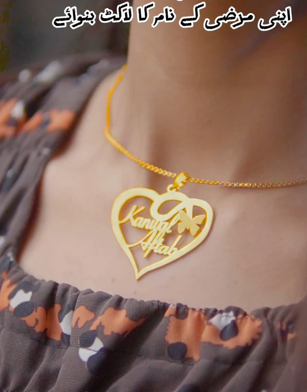 Beautiful Name Pendant