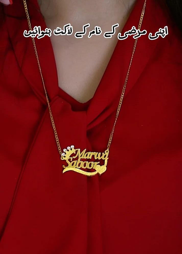 Alphabetic Name Locket